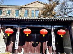 -中央戏剧学院(东城校区)