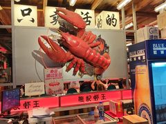 -熊记虾王·小龙虾(东晓南店)
