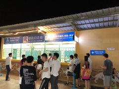 -热带风暴水上乐园(新镇路)