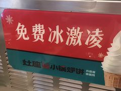 -灶座小锅烀饼·铁锅炖(道里店)