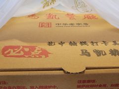 -马凯餐厅(地安门店)