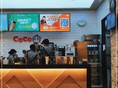 -CoCo都可(合生汇店)