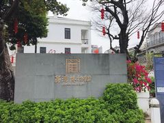 -荔湾博物馆