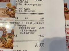 -肯德基(珍珠店)