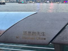 -星光大道