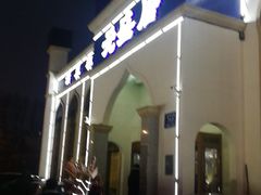 -元盛居(生态大街店)