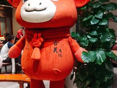 -古关火锅店(古北水镇景区店)
