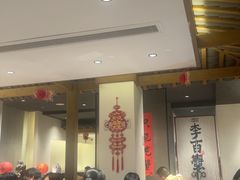 -李百蟹·江南蟹黄面·河景餐厅(夫子庙总店)