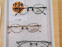 -Eziwish眼镜·蔡司授权店