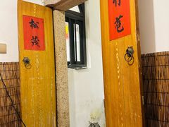 -厝味火锅·潮汕卤水火锅(十一合店)