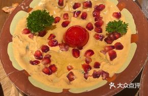 Hareesa Pomegranate Yogurt