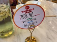 -陈麻婆豆腐总店