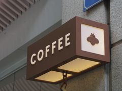 -LilBee Coffee