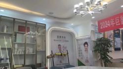 -亚典中科健康汇美容·SPA