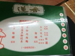 iphone_upload_pic-香港蓮香樓(上環店)