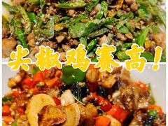 -铁公鸡·四川料理(天环广场店)