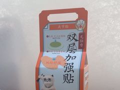 -长风拨筋养身(天街店)