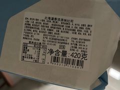 -盒马鲜生(馥邦国际店)