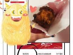 -肯德基(平江新城店)