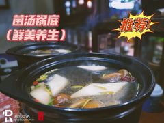 -束河人家(南锣鼓巷店)