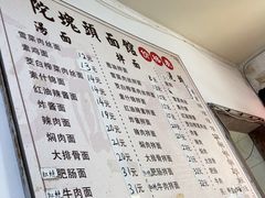 -陀块头面馆(梅岭南路店)