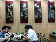 -清真益鑫羊肉手抓馆(南大街店)