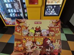 -popmart(CP静安店)
