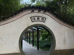 -走马楼饭庄(慈城古县城店)