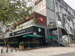 -星巴克(深圳欢乐颂店)