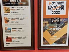 -大嘻咹biangbiang面(历史博物馆店)