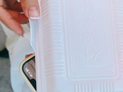 -澳门长洲糯米糍(柯打苏沙街店)