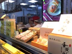-鲍师傅糕点(江苏路店)