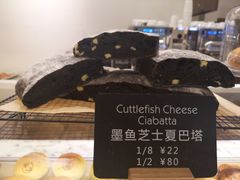 -WHEAT&BAKER-麥(凯德来福士店)