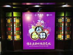 门面-点都德(聚福楼店)