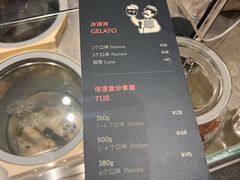 -Dip in Gelato(富民路店)