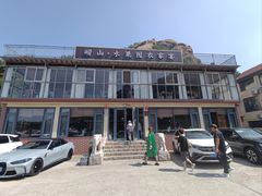 -崂山水果园农家宴(泉水鸡店)