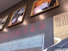 -方中山胡辣汤(成都首店)