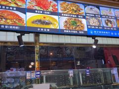 -金沙滩海鲜餐厅·海肠捞饭·手工水饺·无预制菜(梅江龙水园店)
