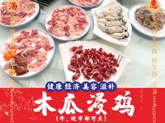 -水秀名轩食府(湖景路店)