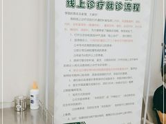 -北京协和医院(东单院区)