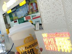 -维维豆奶(金鹰新街口店)
