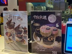-DQ·蛋糕·冰淇淋(周浦万达店)