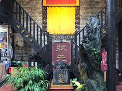 -东西巷