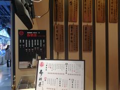 -寿奶茶·鲜奶与茶(合生汇购物中心店)