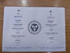 -鮨玥
