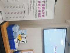 -百邦苹果官方授权维修(文景大厦店)