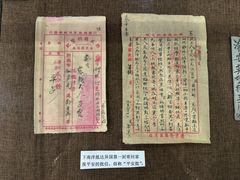 -汕头市小公园-侨批文物馆