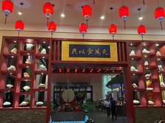 -海南大院(海甸岛店)