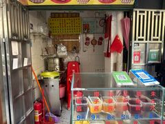 -飞记(晓港西马路商业街店)