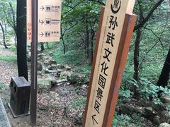 -穹窿山景区